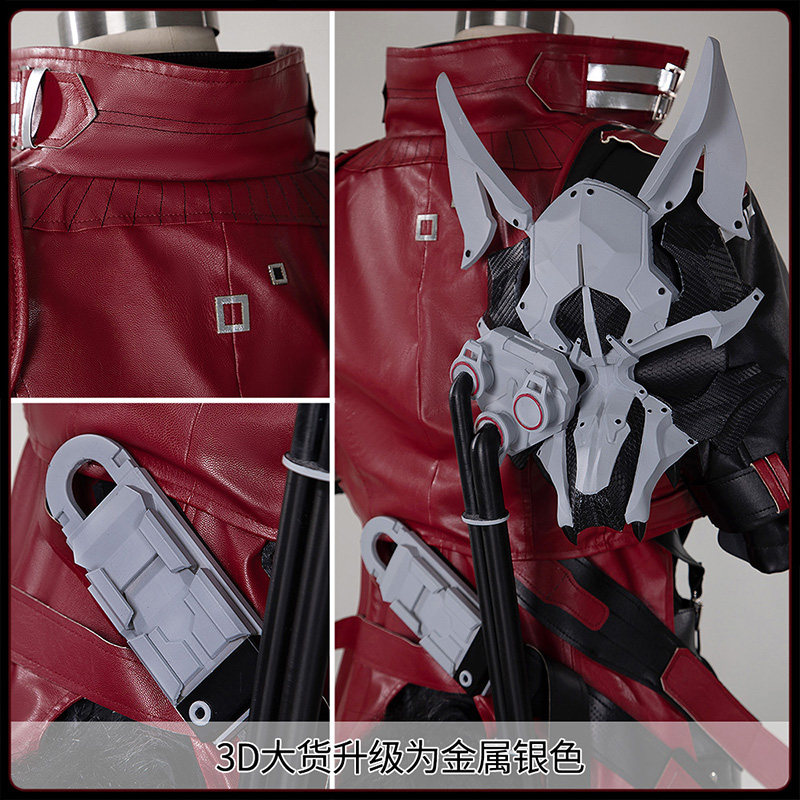 Prop De Cosplay - Costume de cosplay Arknights Endfield Wulfgard,