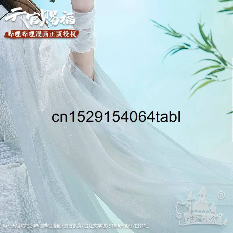 Tian Lian Cosplay Xie Costume  - Prop De Cosplay avis et prix