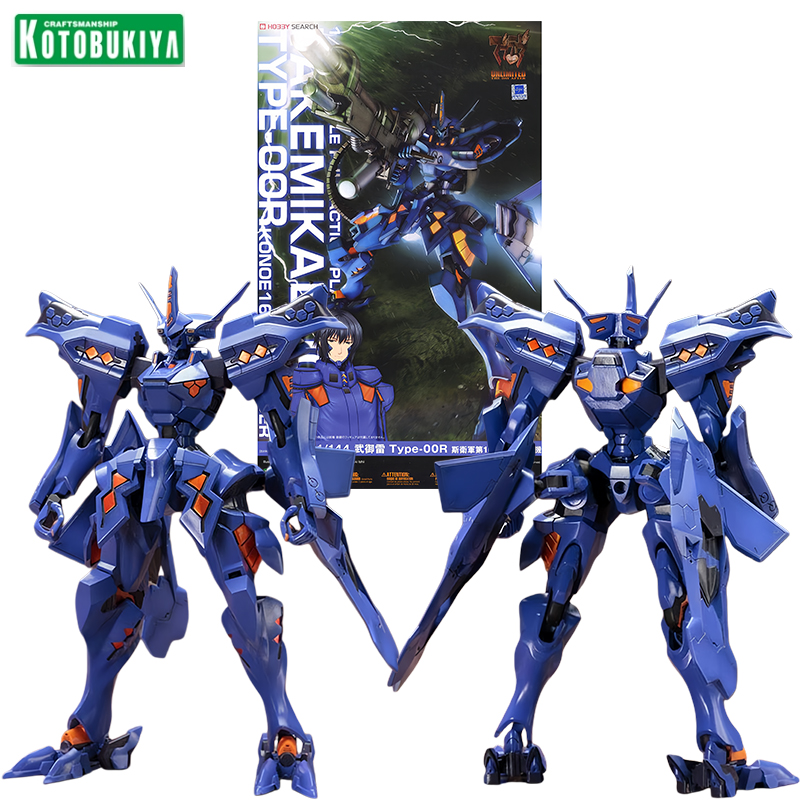 Kotobukiya KP336R 1/144 Muv-Lu - Kotobukiya Muv-Luv avis et prix