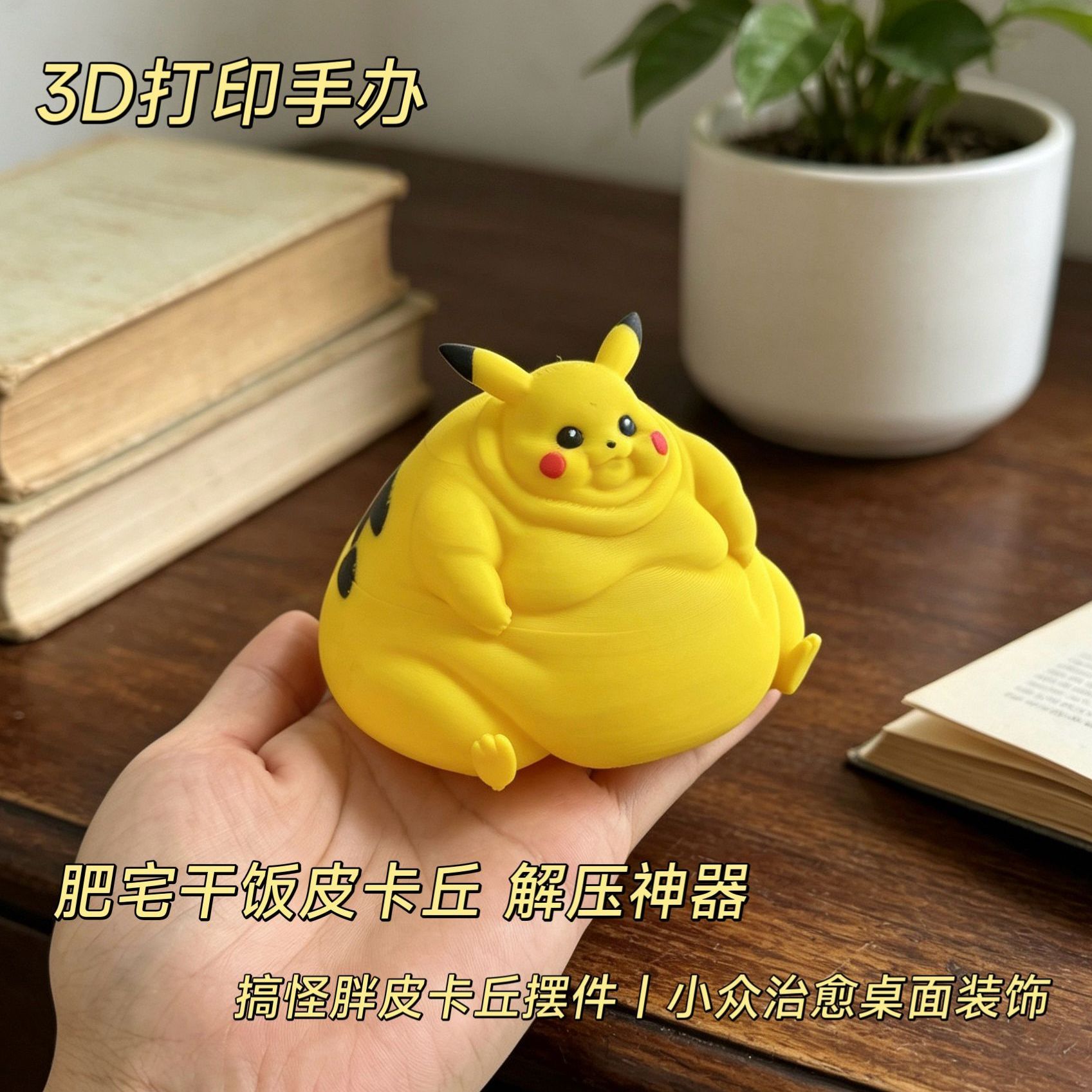 Figurine d'Anime Imprimée en 3 - Cosplay Prop 3D Print avis et prix