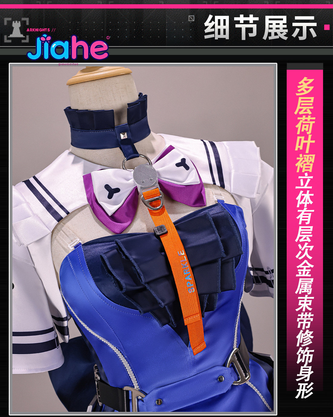Liino Arknights: Costume de co - Prop De Cosplay avis et prix