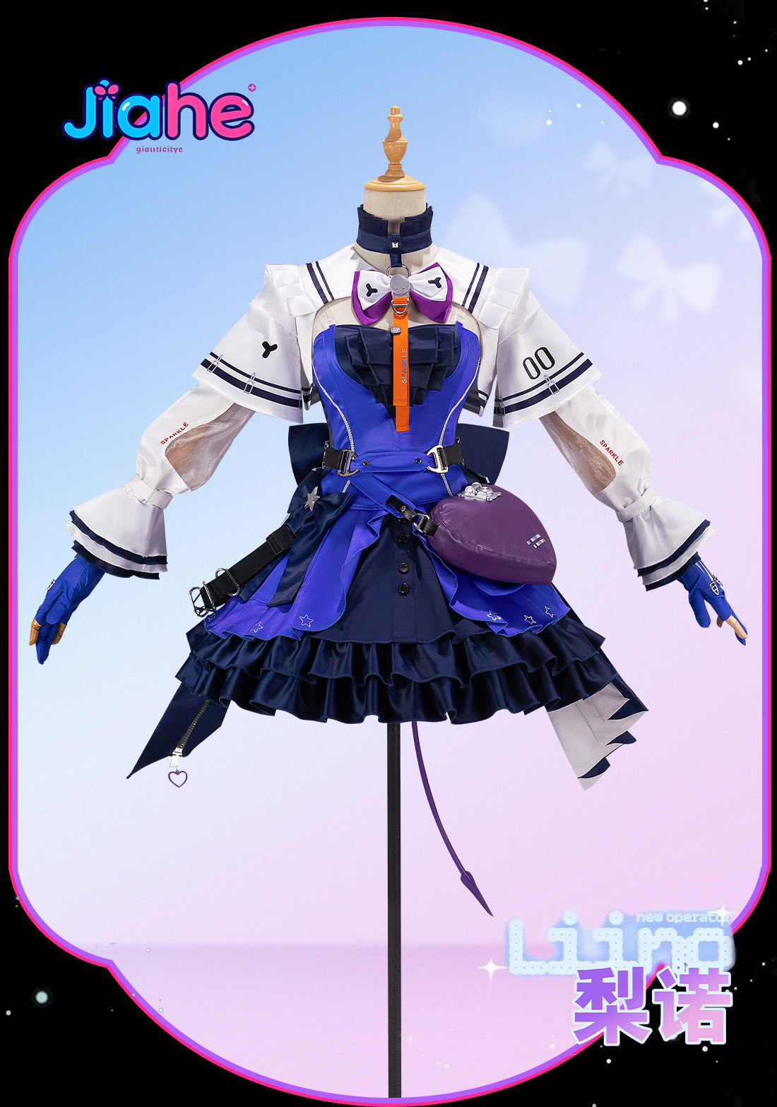 Liino Arknights: Costume de co - Prop De Cosplay avis et prix