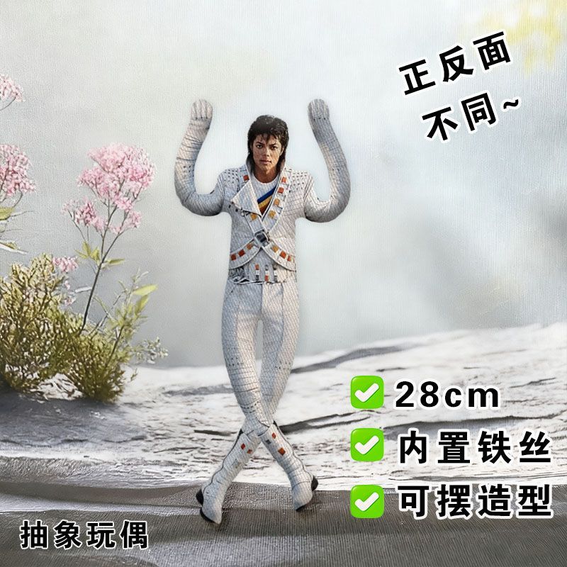 Nouvelle collection 2026 : Fig - Evoker Cosplay Prop avis et prix