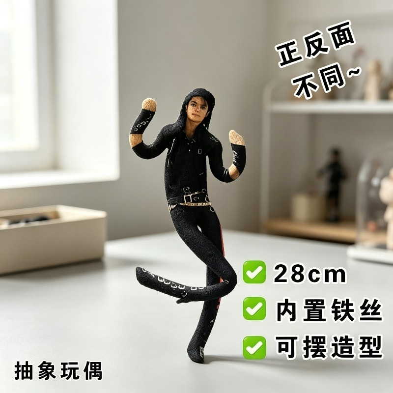 Nouvelle collection : Figurine - Evoker Cosplay Prop avis et prix
