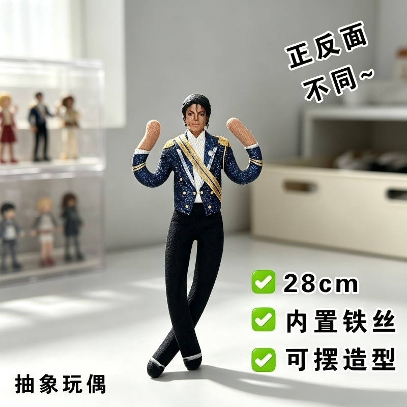 Nouvelle collection : Figurine - Evoker Cosplay Prop avis et prix