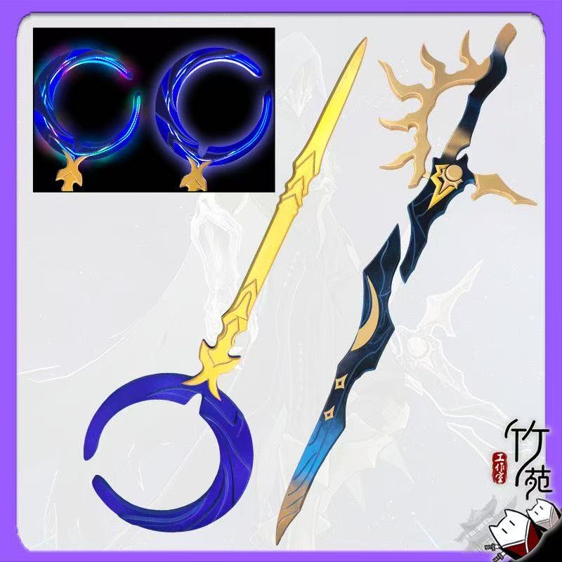 Lame Reaver Phainon épée armes - Cosplay Flame Prop avis et prix