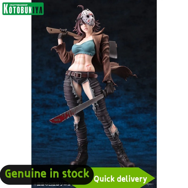Statue originale Kotobukiya Bi - Kotobukiya Bishoujo avis et prix