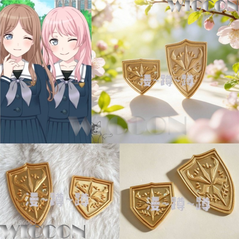 Emblème scolaire doré tsukinom - Cosplay Prop 3D Print avis et prix