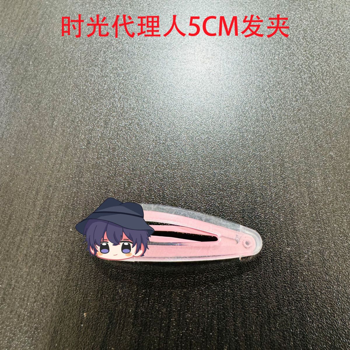 7 pièces lien clic Lucas Charl - Acrylic Cosplay Prop avis et prix