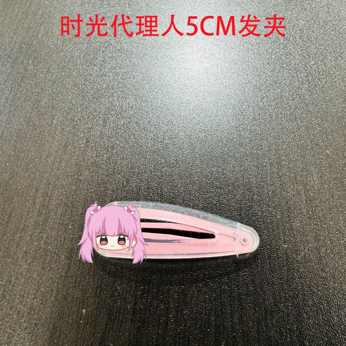 7 pièces lien clic Lucas Charl - Acrylic Cosplay Prop avis et prix