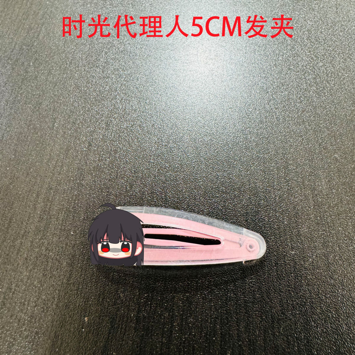 7 pièces lien clic Lucas Charl - Acrylic Cosplay Prop avis et prix