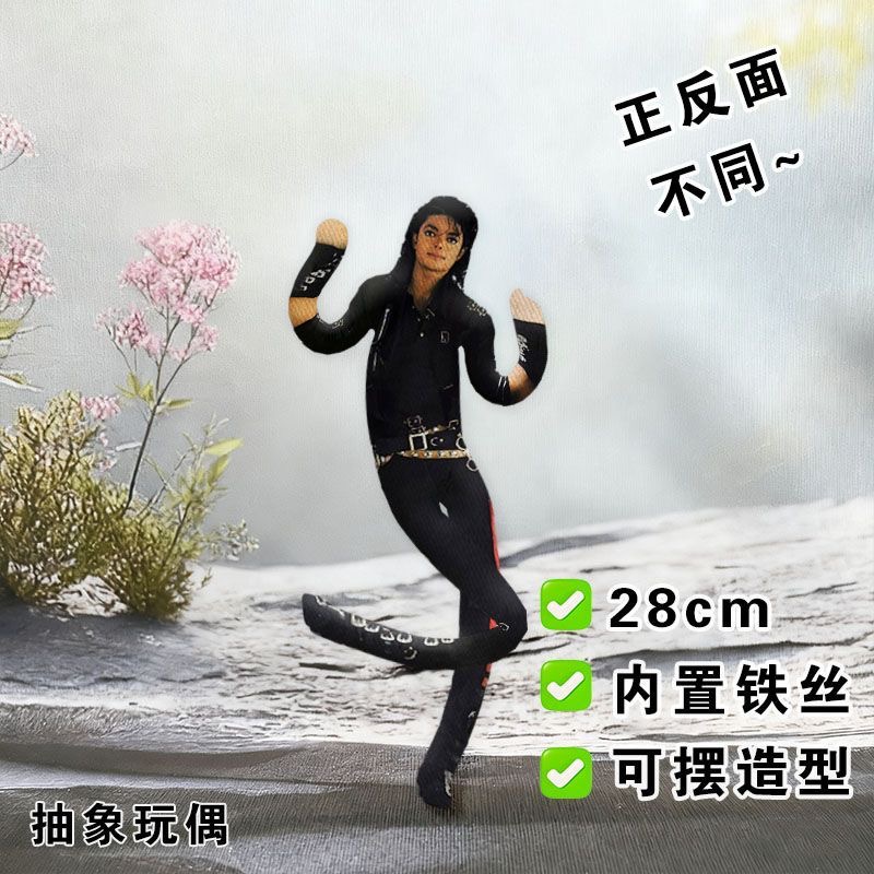 Nouvelle collection : Figurine - Evoker Cosplay Prop avis et prix
