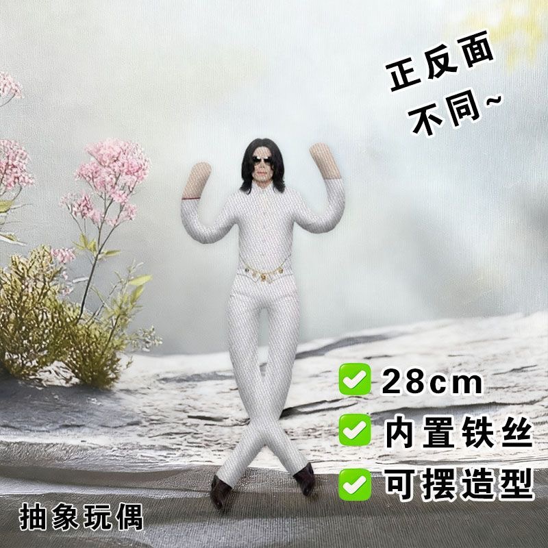 Nouvelle collection : Figurine - Evoker Cosplay Prop avis et prix