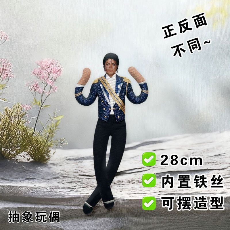 Nouvelle collection : Figurine - Evoker Cosplay Prop avis et prix