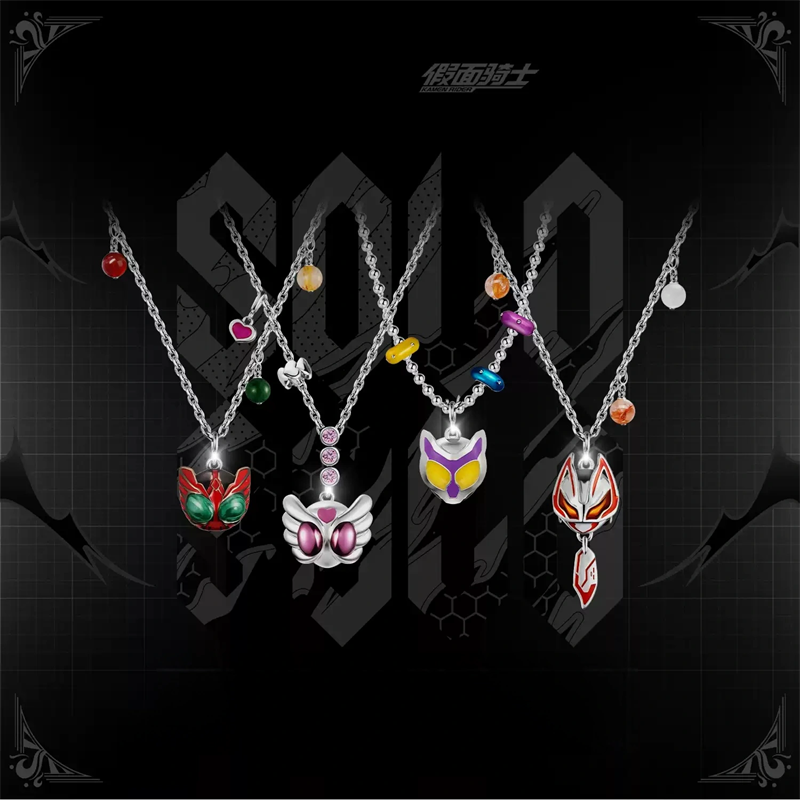 Collier pendentif Kamen Rider  - Prop De Cosplay avis et prix