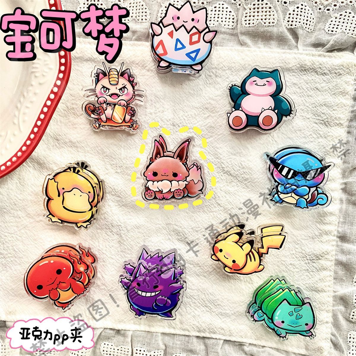 Clips en acrylique PP double f - Acrylic Cosplay Prop avis et prix