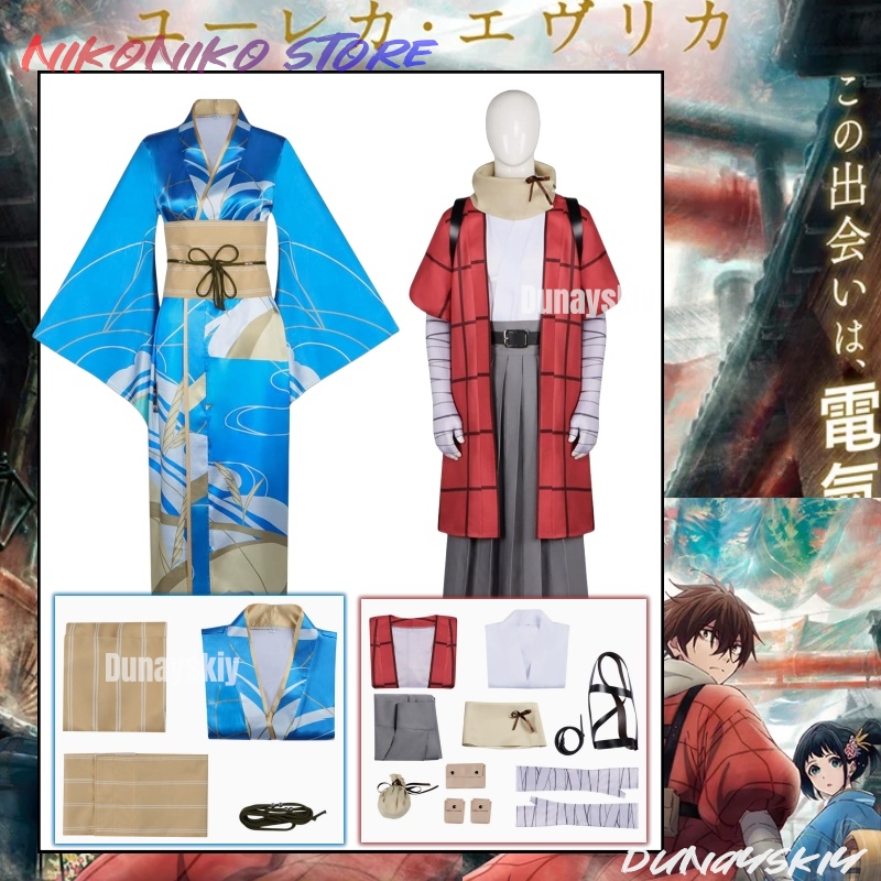 Costumes de Cosplay du catalog - Cosplay Prop Patterns avis et prix