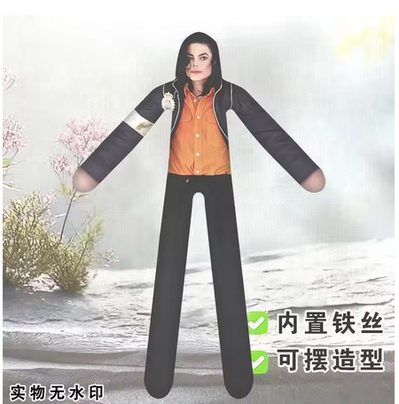Poupée en peluche articulée Mi - Acrylic Cosplay Prop avis et prix